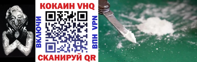 Наркота Юхнов Бутират Галлюциногенные грибы Гашиш МЕФ Альфа ПВП Конопля