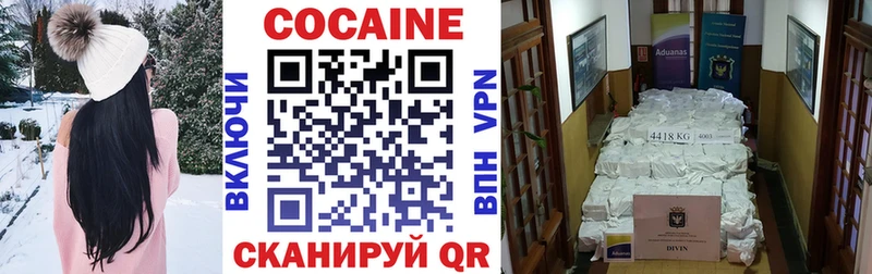 COCAIN Колумбийский  блэк спрут зеркало  Юхнов 