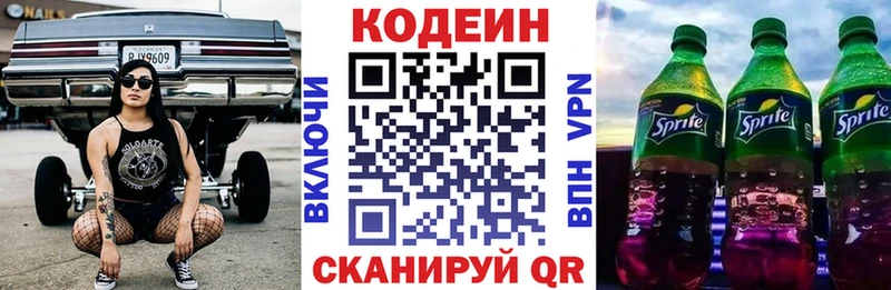 блэк спрут как зайти  наркота  Юхнов  Кодеиновый сироп Lean напиток Lean (лин) 