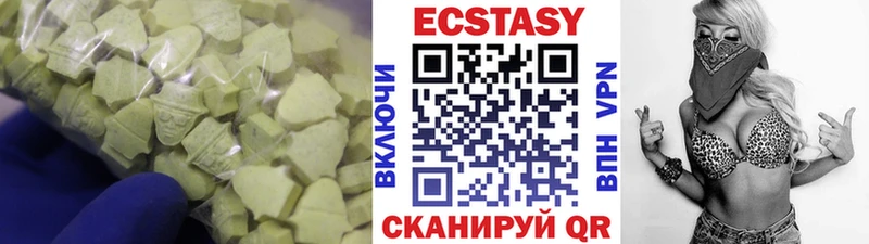 что такое Юхнов ЭКСТАЗИ VHQ