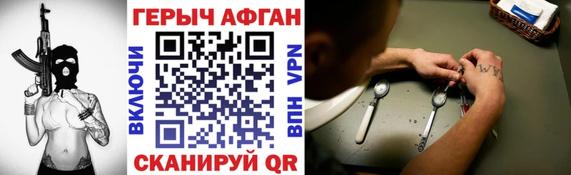 это телеграм  Юхнов  ГЕРОИН Афган  магазин   