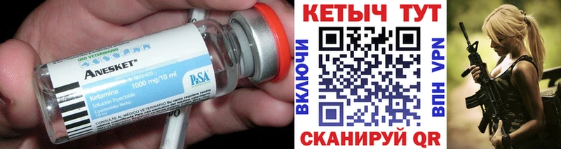 kraken зеркало Юхнов КЕТАМИН VHQ