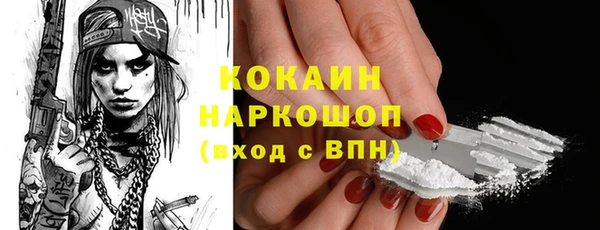 ECSTASY Балабаново