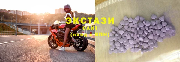 ECSTASY Балабаново