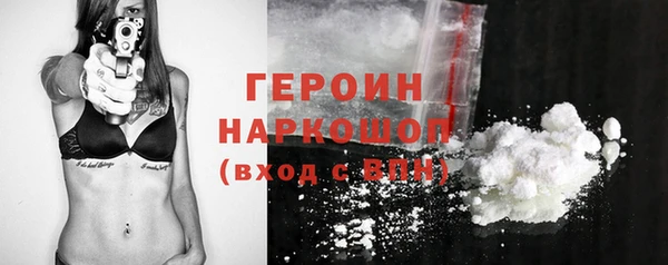 прущие грибы Балахна