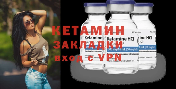 ECSTASY Балабаново