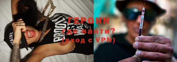 COCAINE Россошь