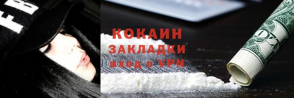 гашик Баксан