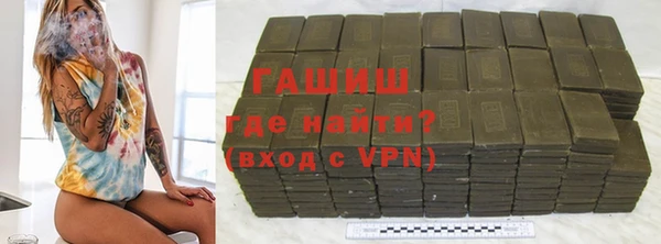 гашик Баксан