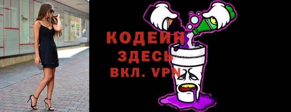 бошки Рославль
