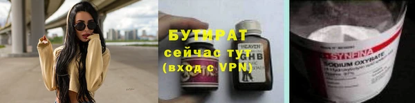 ECSTASY Балабаново