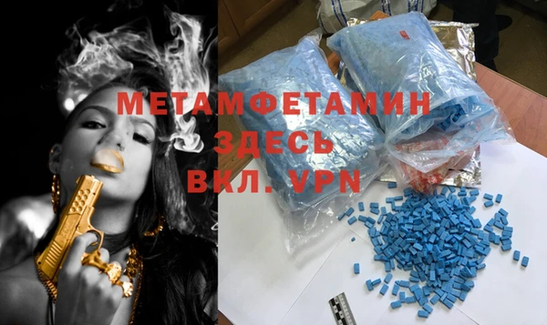 ECSTASY Балабаново