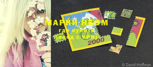 гашик Баксан