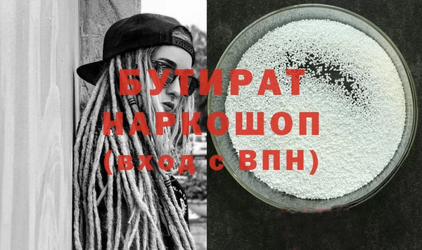ECSTASY Балабаново