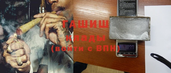 гашик Баксан