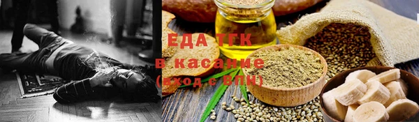 прущие грибы Балахна