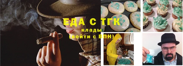ECSTASY Балабаново