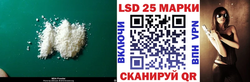 ЛСД экстази кислота  shop клад  Юхнов 