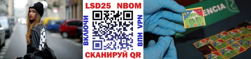 Марки 25I-NBOMe 1,8мг  Юхнов 