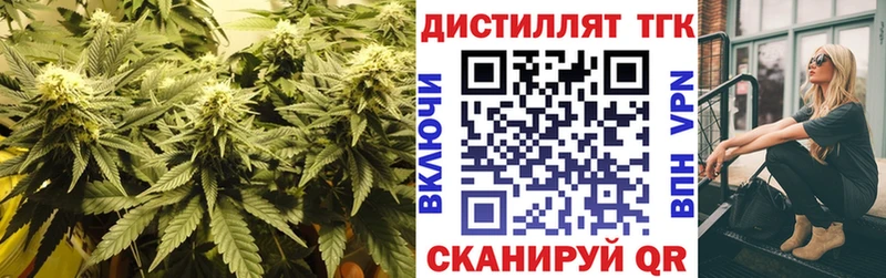 где найти наркотики  Юхнов  Дистиллят ТГК вейп 